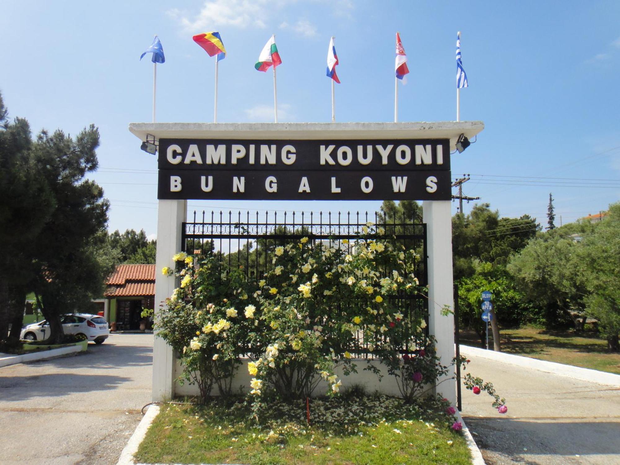 Bungalows Camping Kouyoni Gerakini Exterior photo